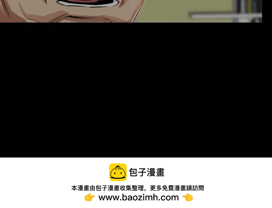 [第26话] 认错107