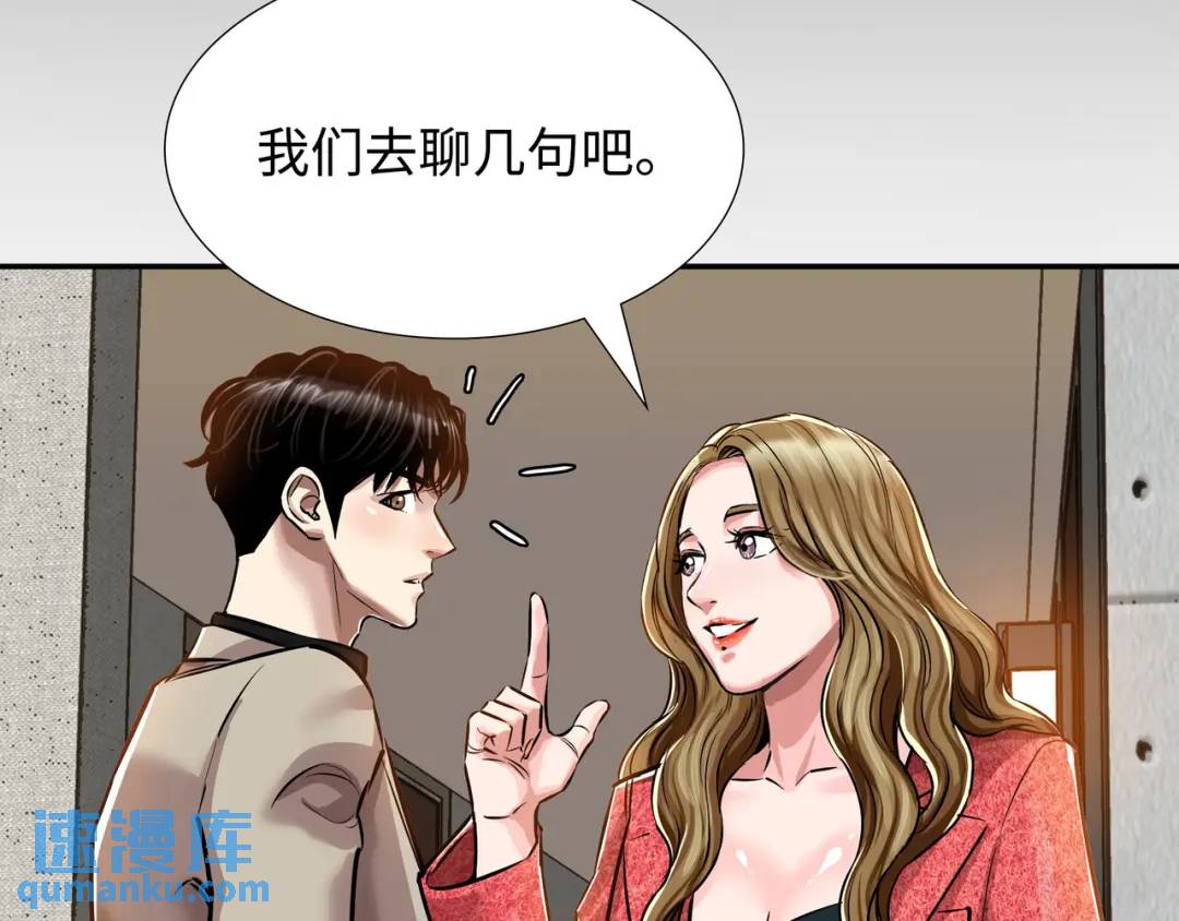 [第26话] 认错111