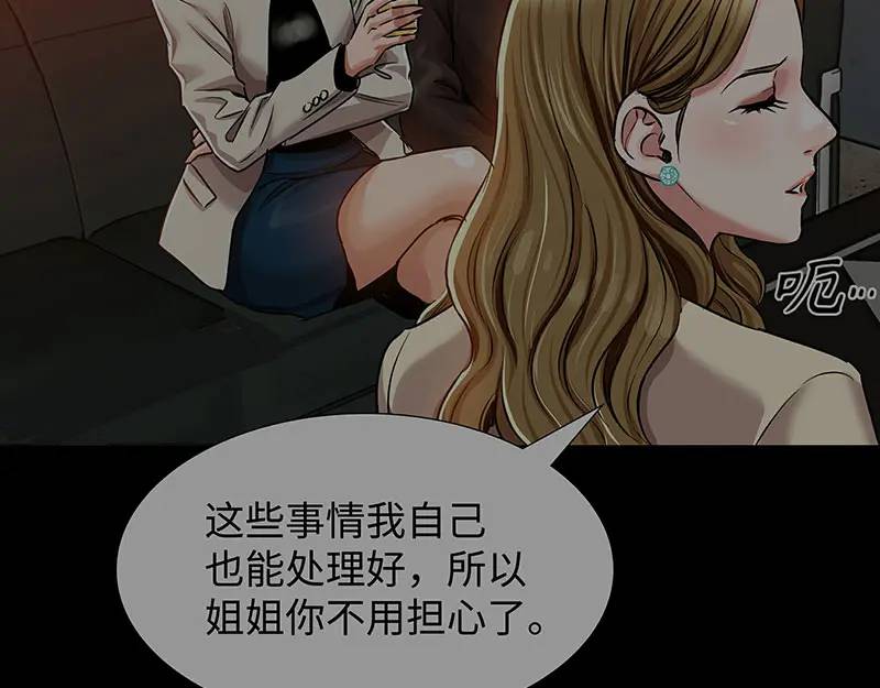 [第26话] 认错12