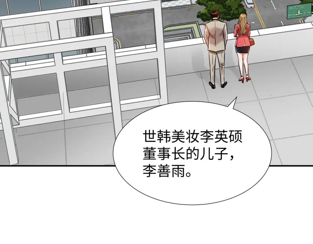 [第26话] 认错121