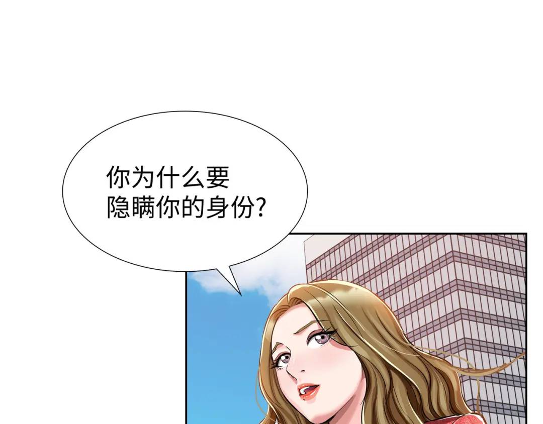 [第26话] 认错122