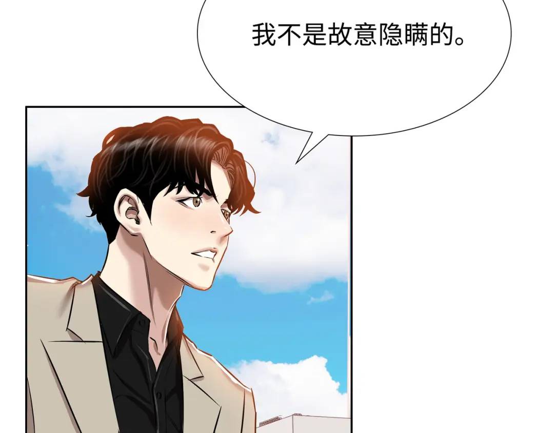 [第26话] 认错124