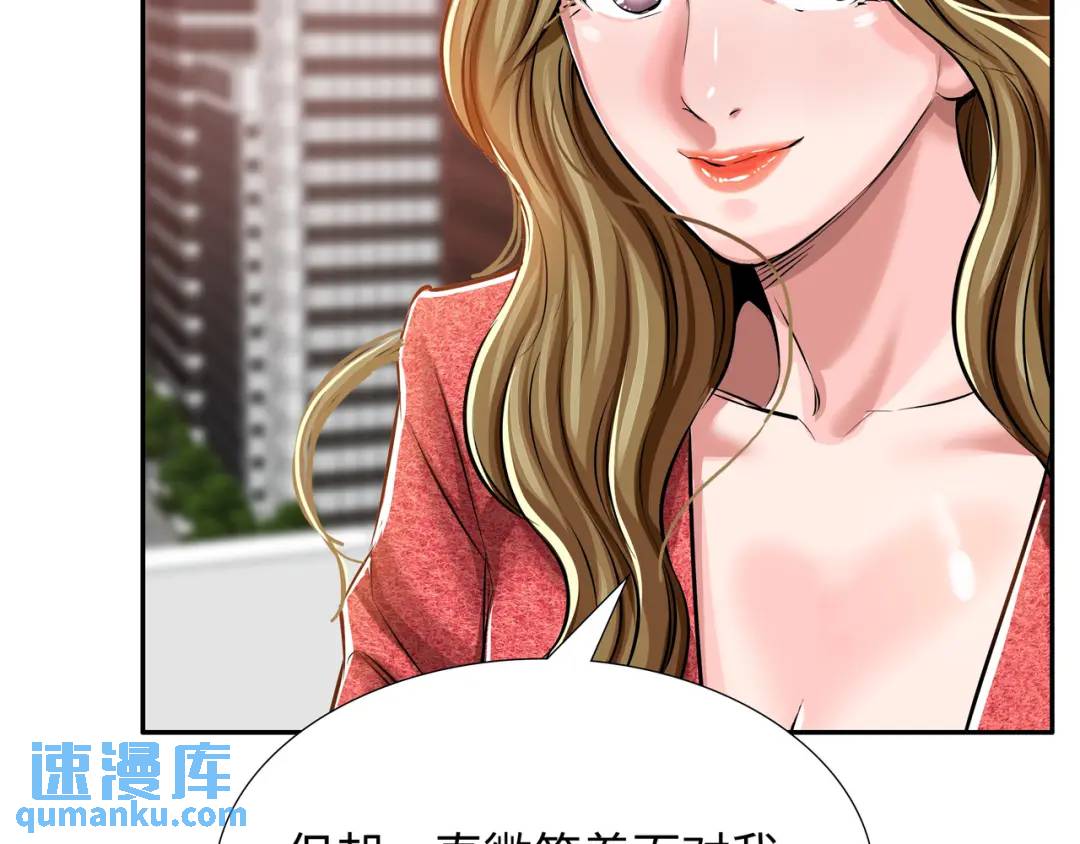 [第26话] 认错127