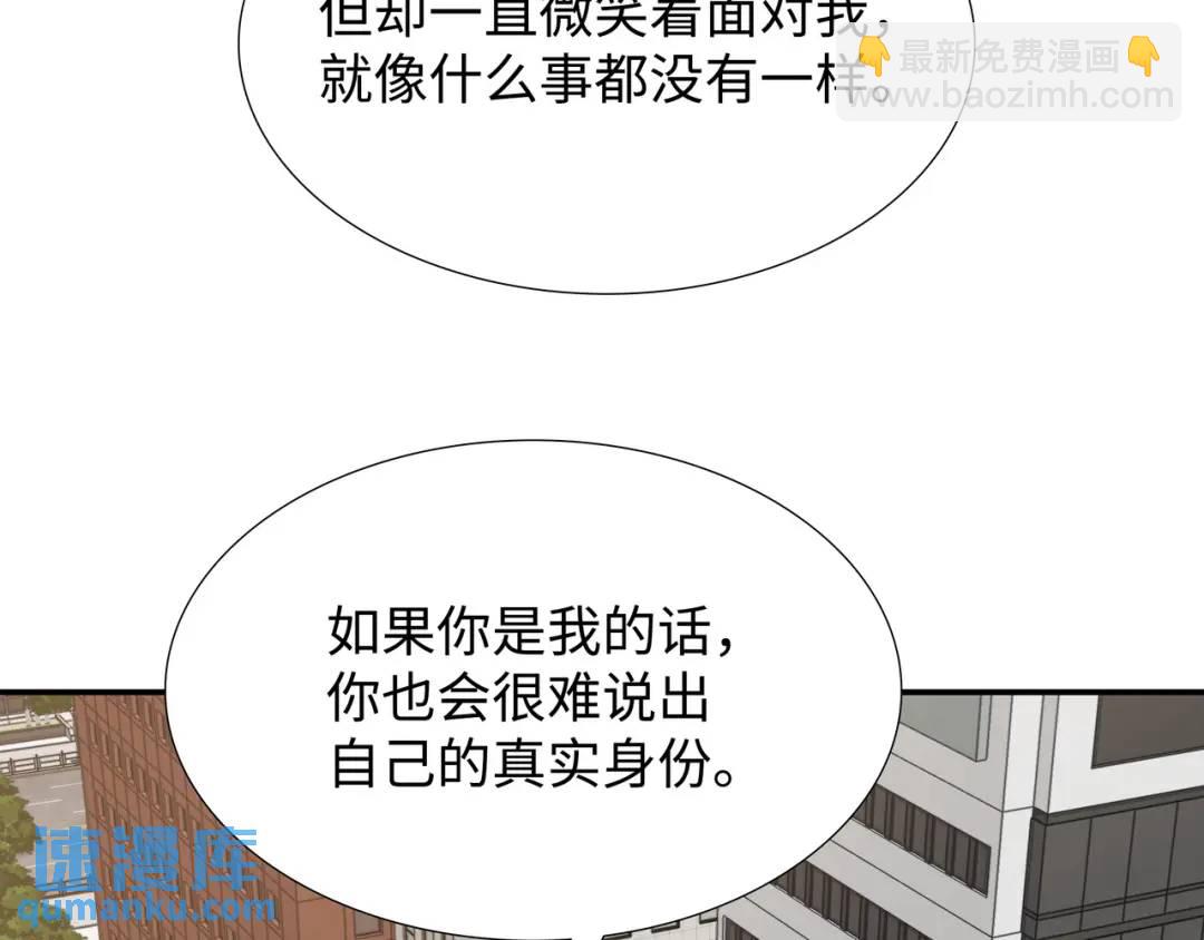 [第26话] 认错128