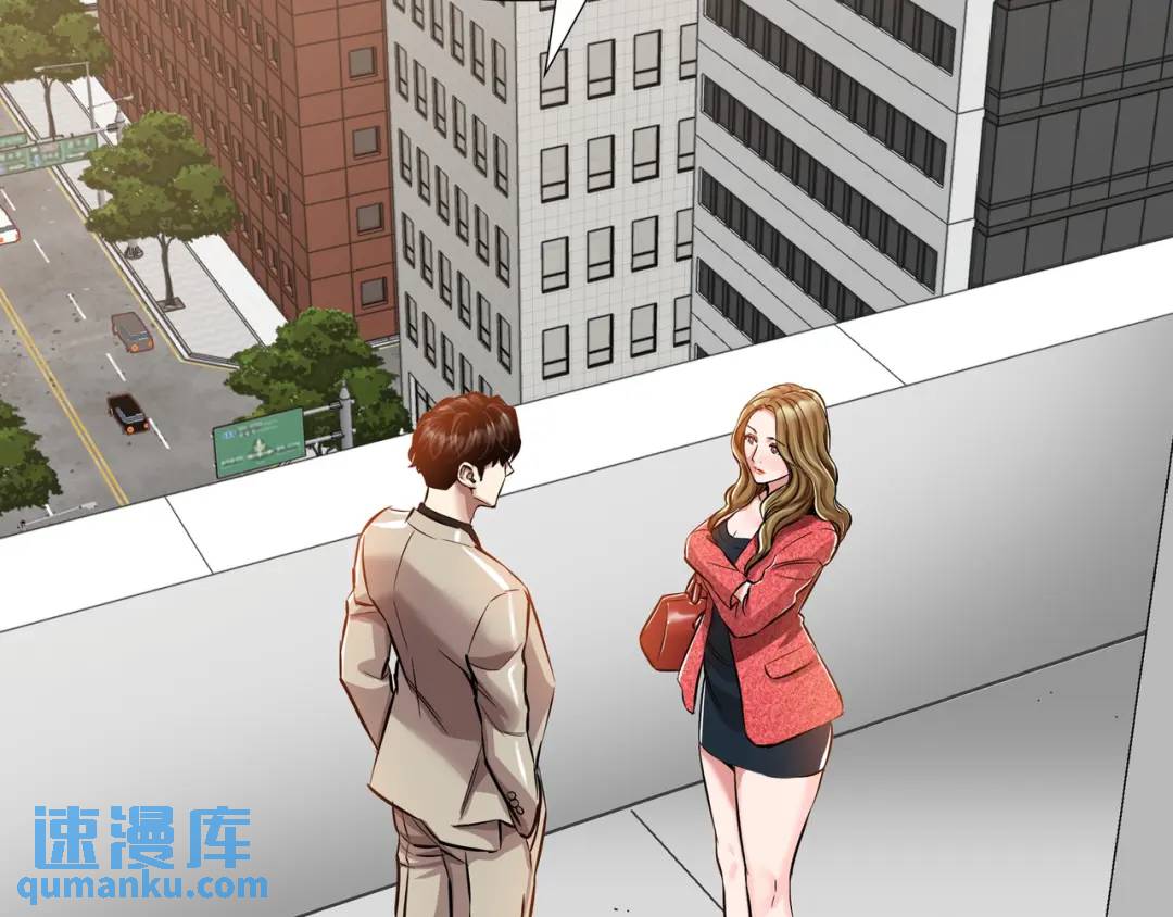 [第26话] 认错129