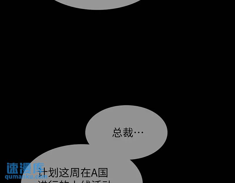 [第26话] 认错13