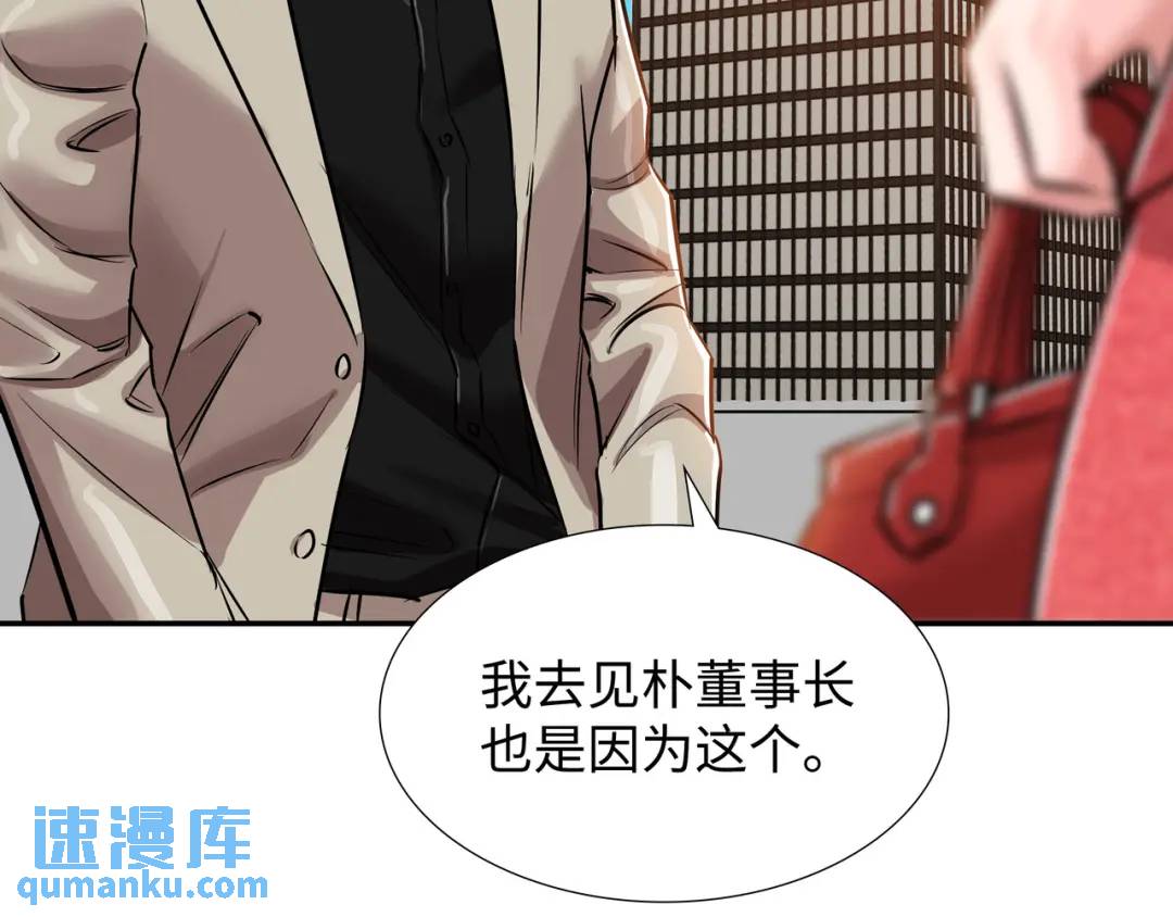 [第26话] 认错134