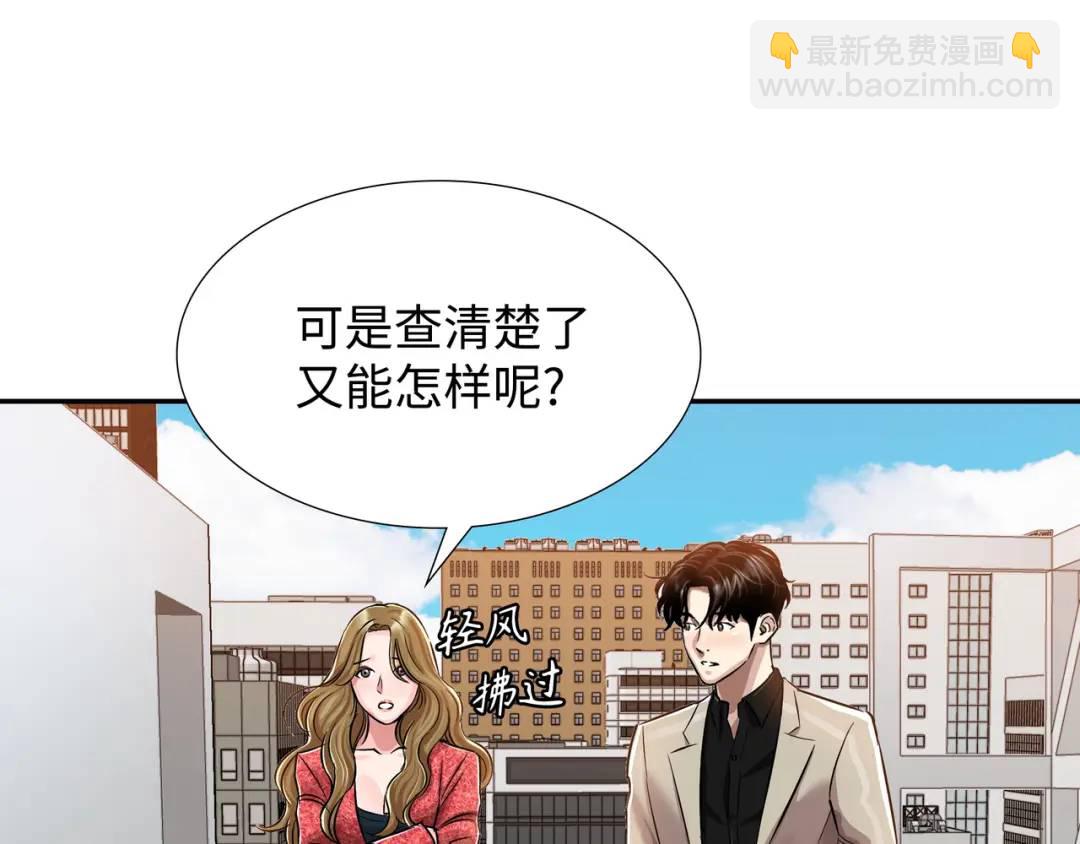 [第26话] 认错135