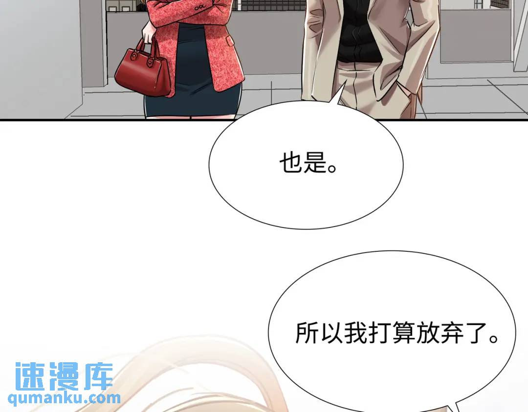 [第26话] 认错136