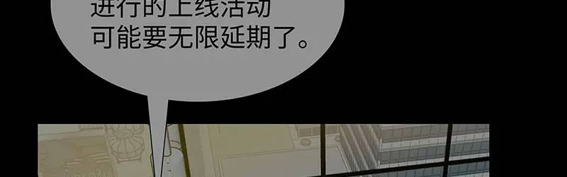 [第26话] 认错14