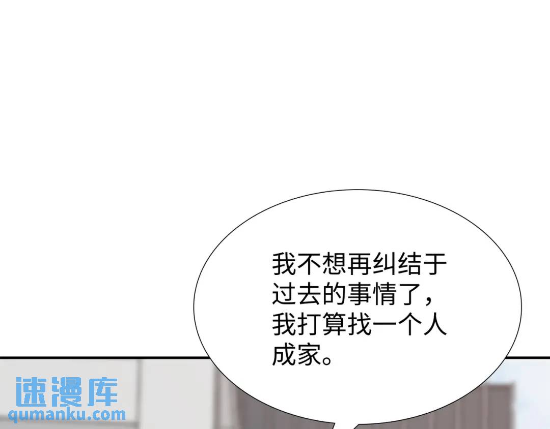 [第26话] 认错144