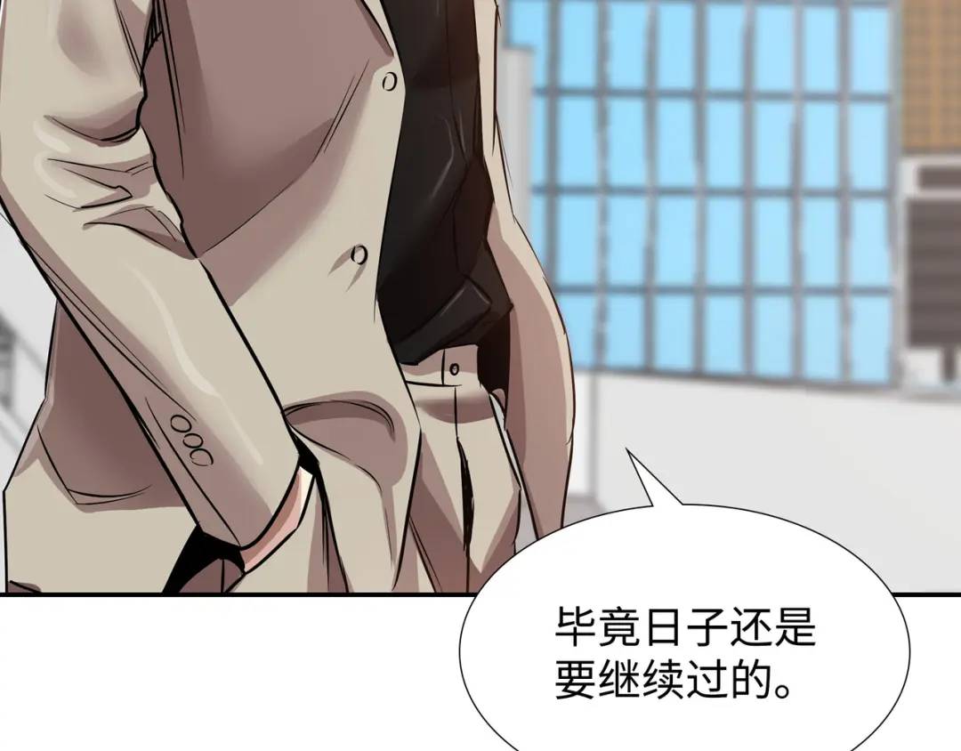 [第26话] 认错146