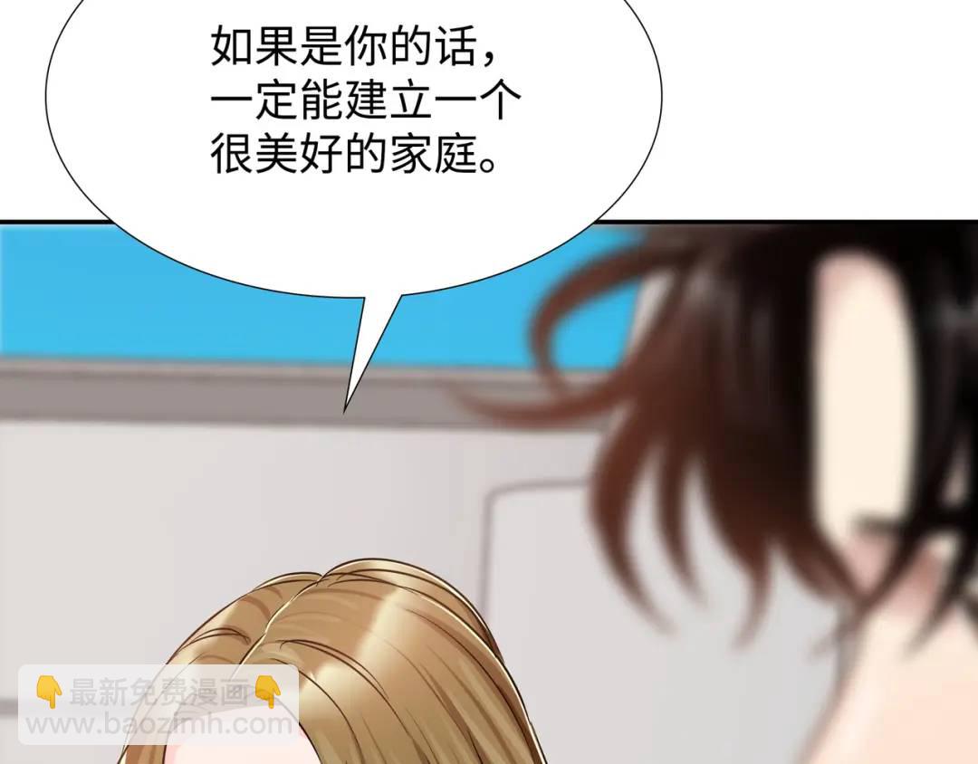 [第26话] 认错148
