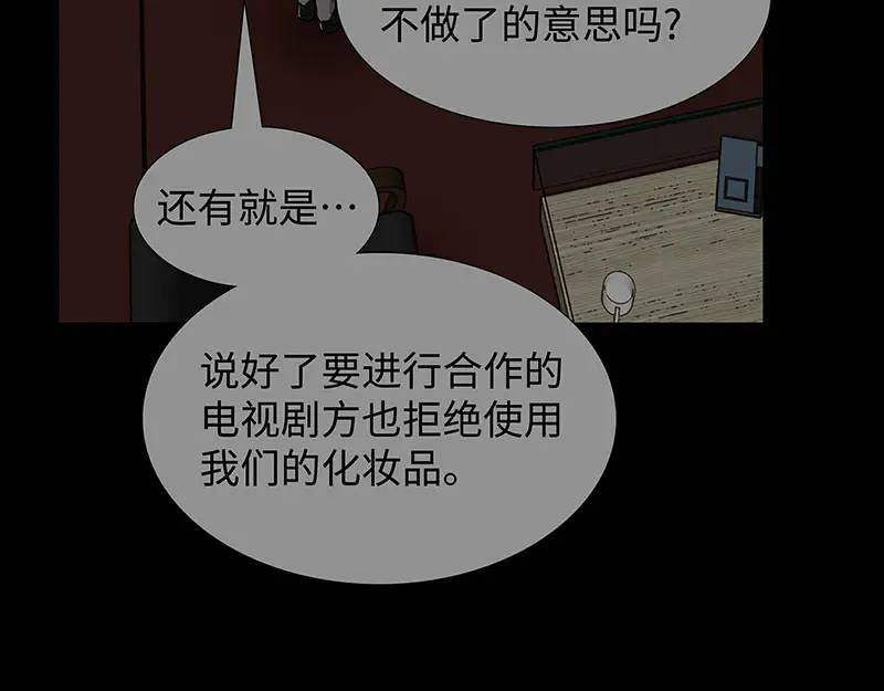 [第26话] 认错16