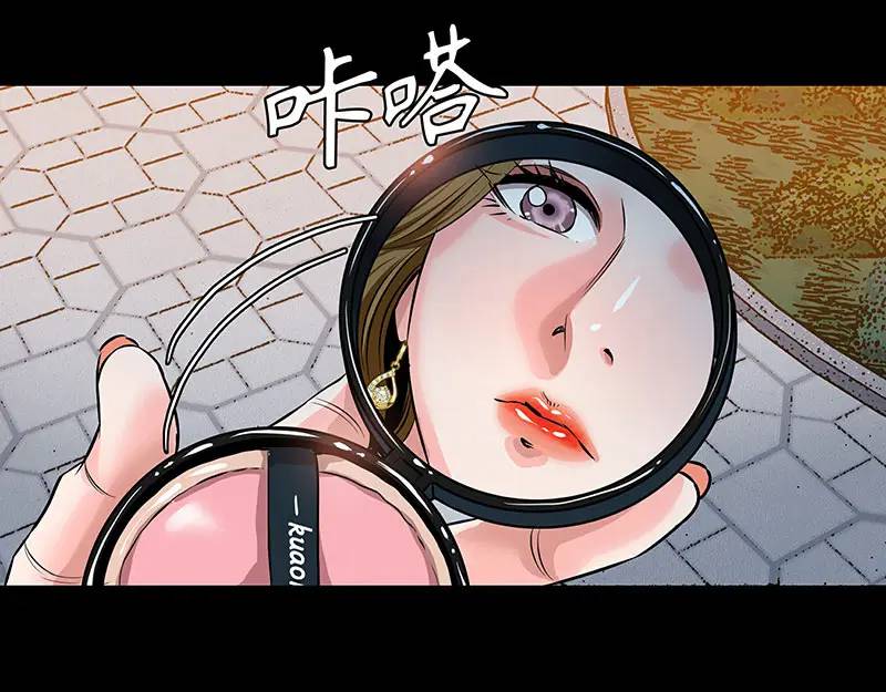 [第26话] 认错21