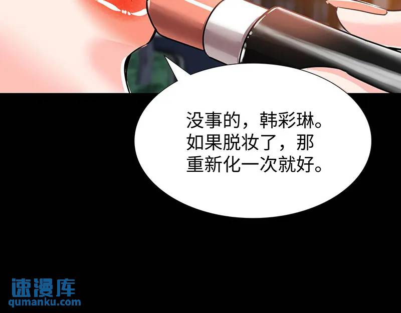 [第26话] 认错24