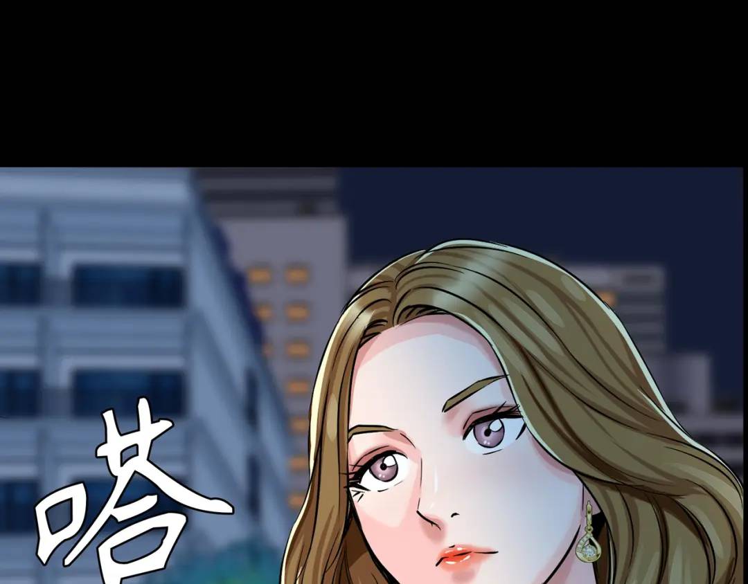 [第26话] 认错26