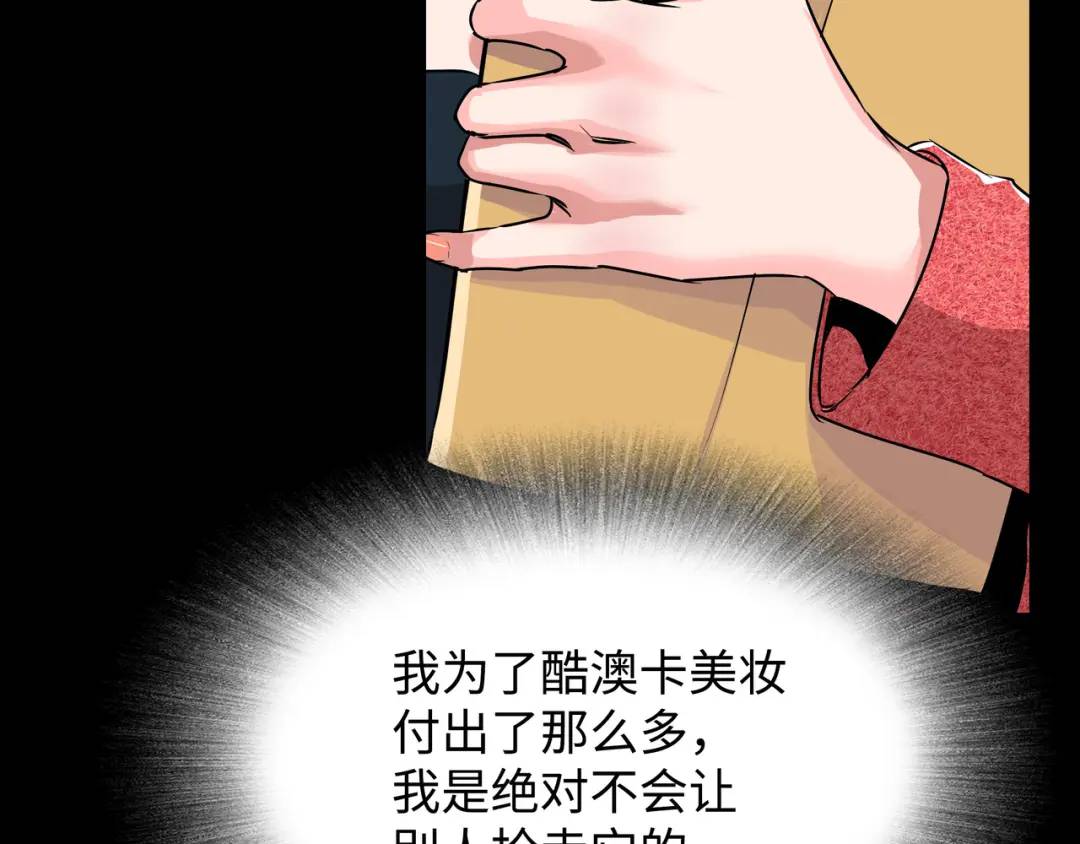 [第26话] 认错29