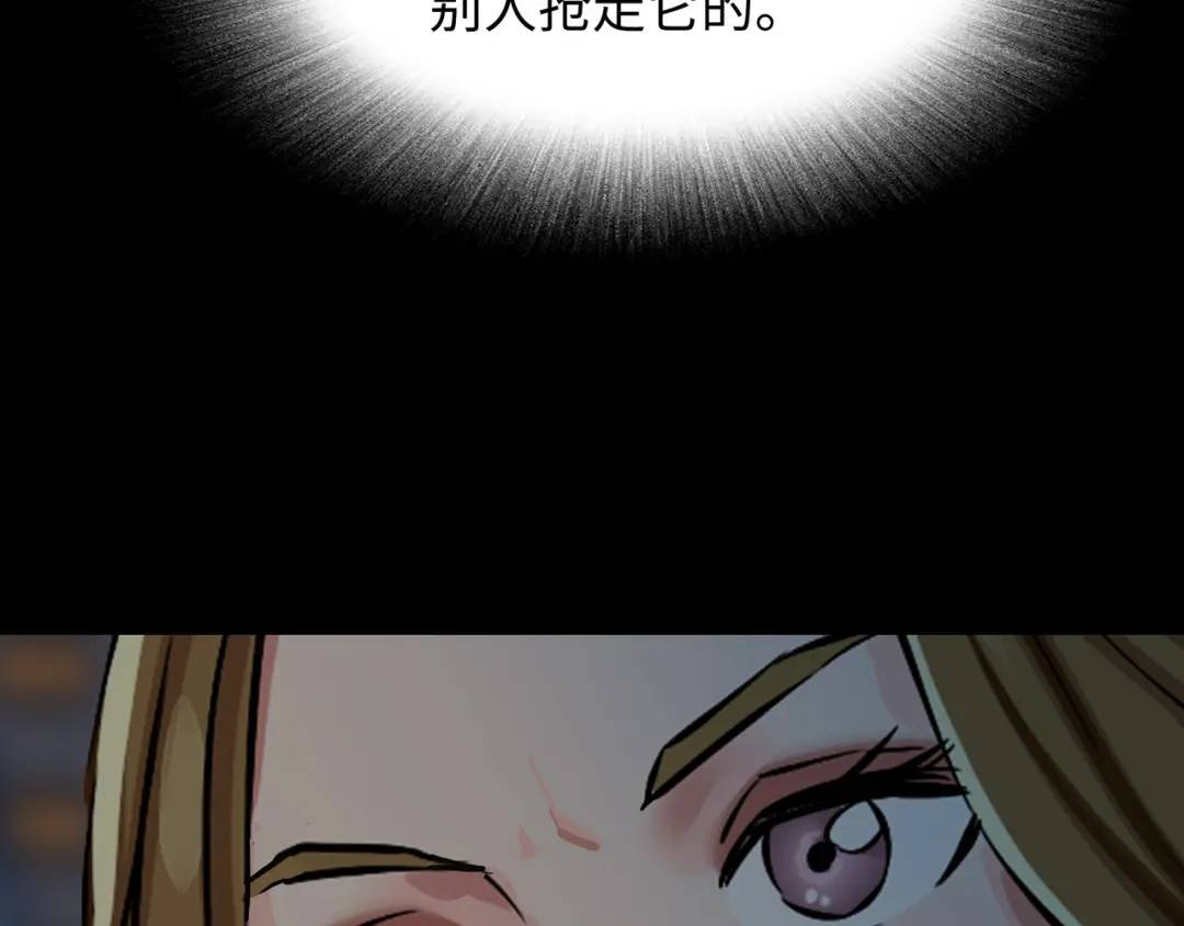 [第26话] 认错30