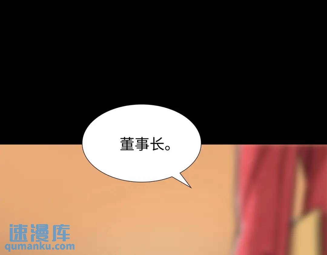 [第26话] 认错39