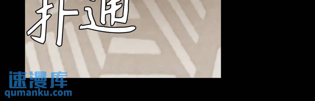 [第26话] 认错43