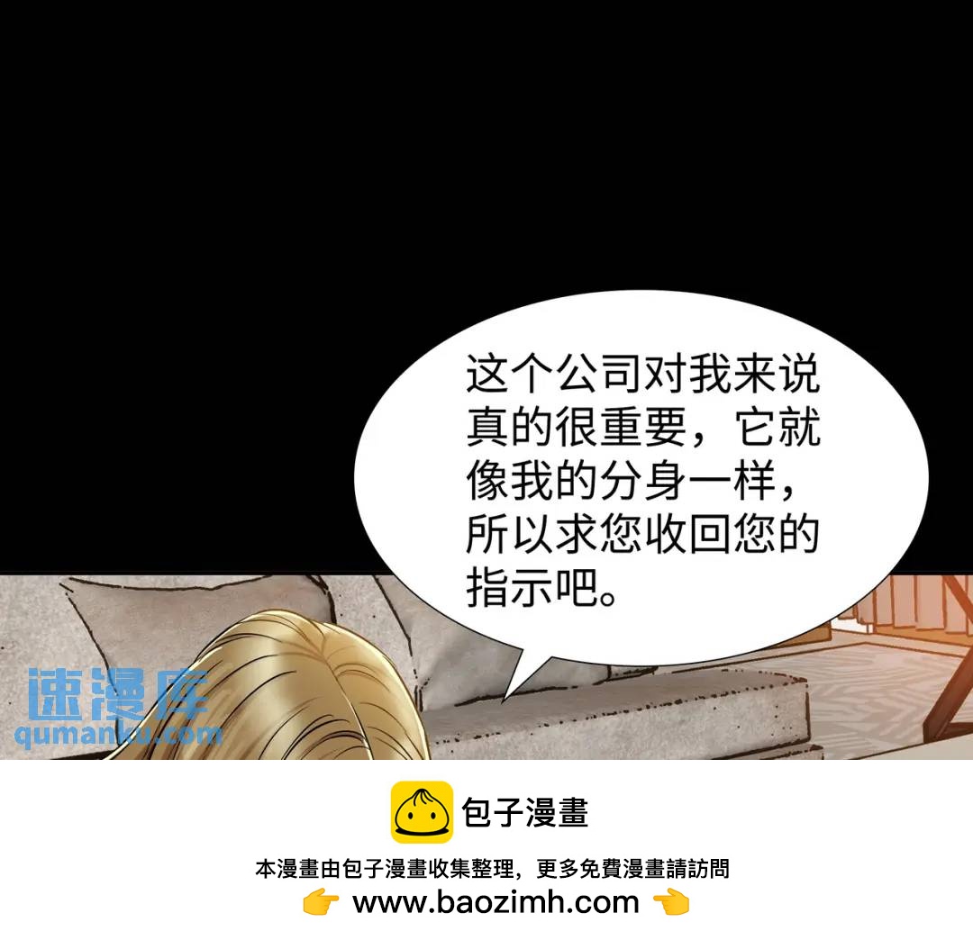 [第26话] 认错53