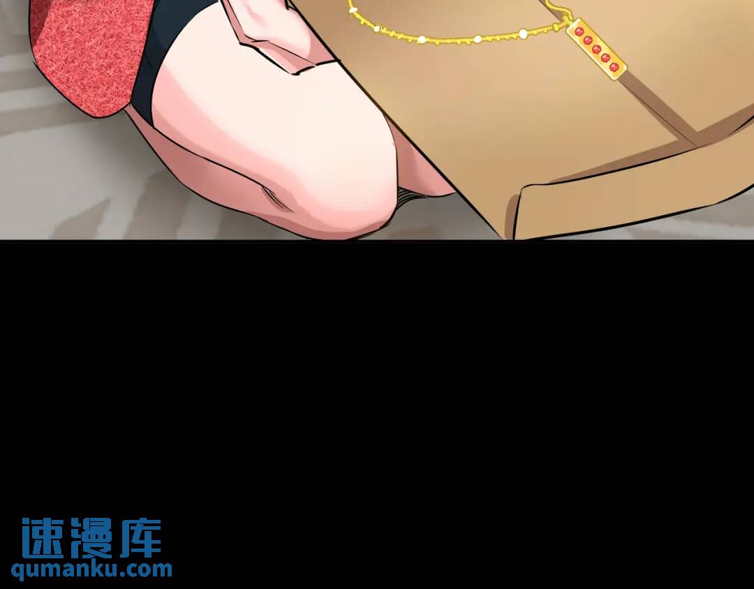 [第26话] 认错55