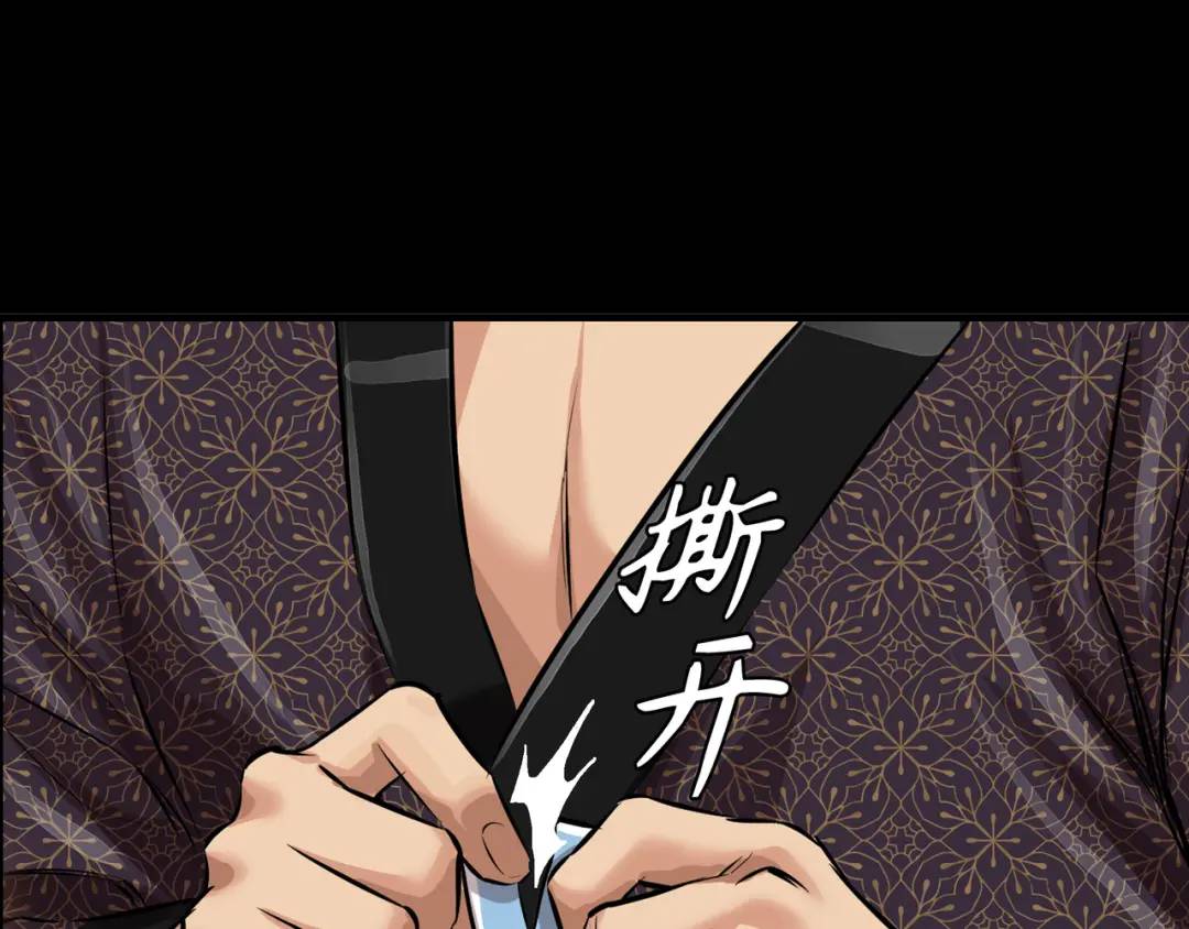 [第26话] 认错56