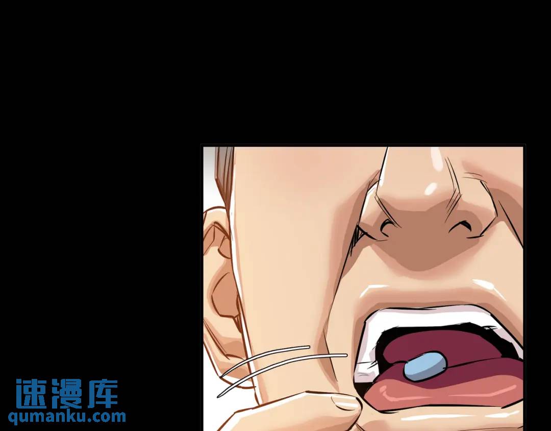 [第26话] 认错58