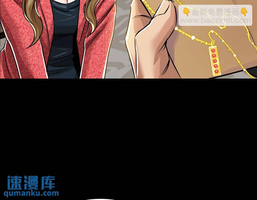 [第26话] 认错61