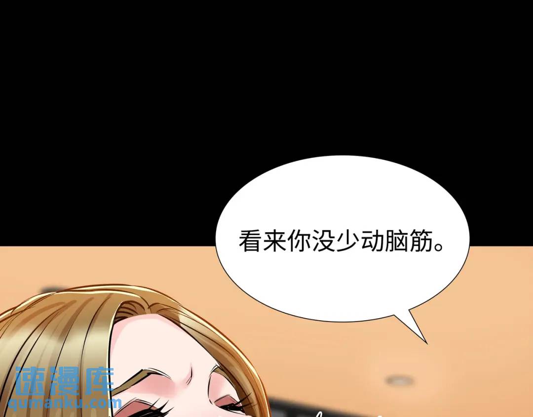 [第26话] 认错64
