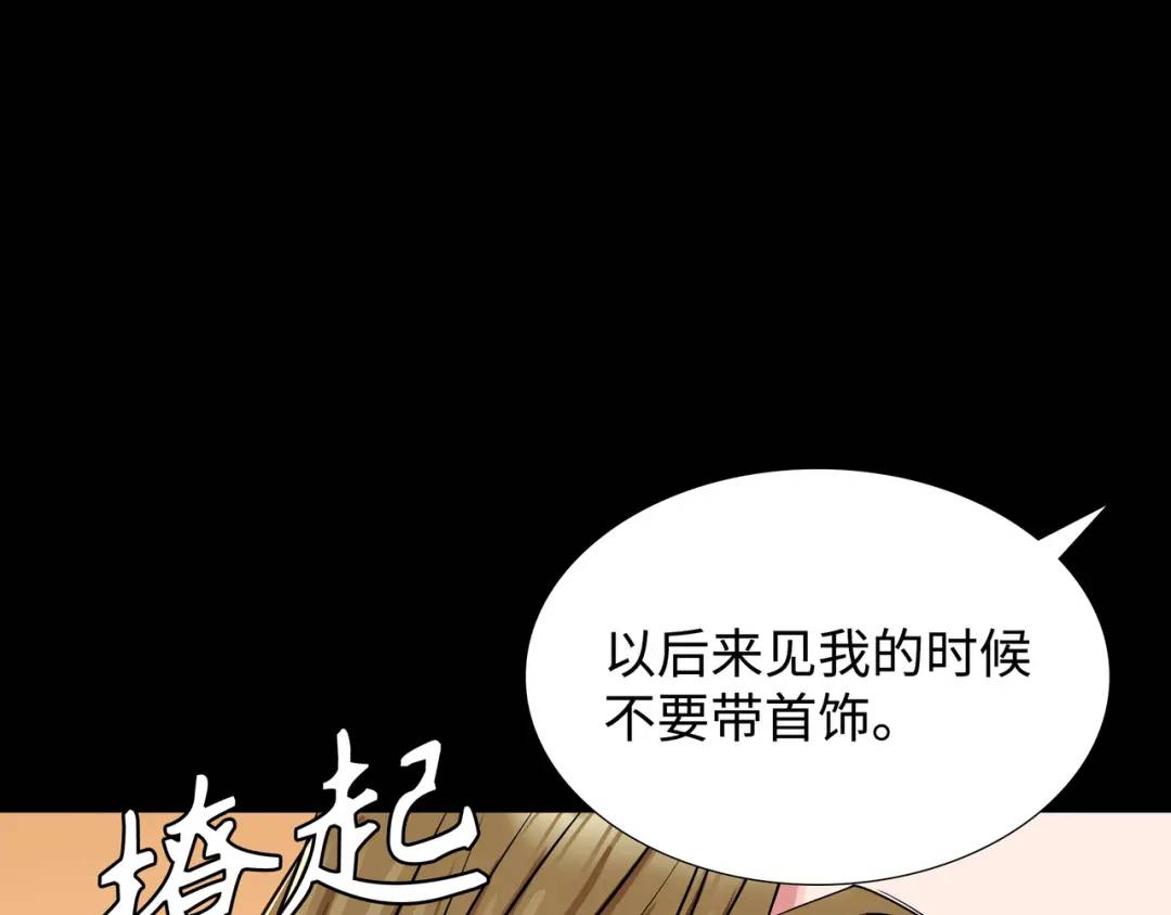 [第26话] 认错66