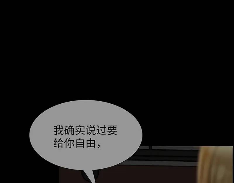 [第26话] 认错7