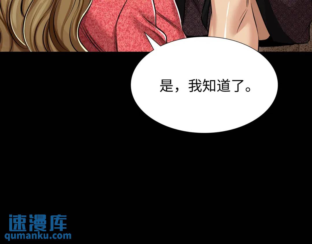 [第26话] 认错70
