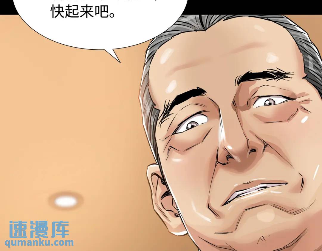 [第26话] 认错73