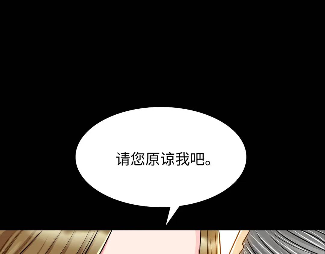 [第26话] 认错82