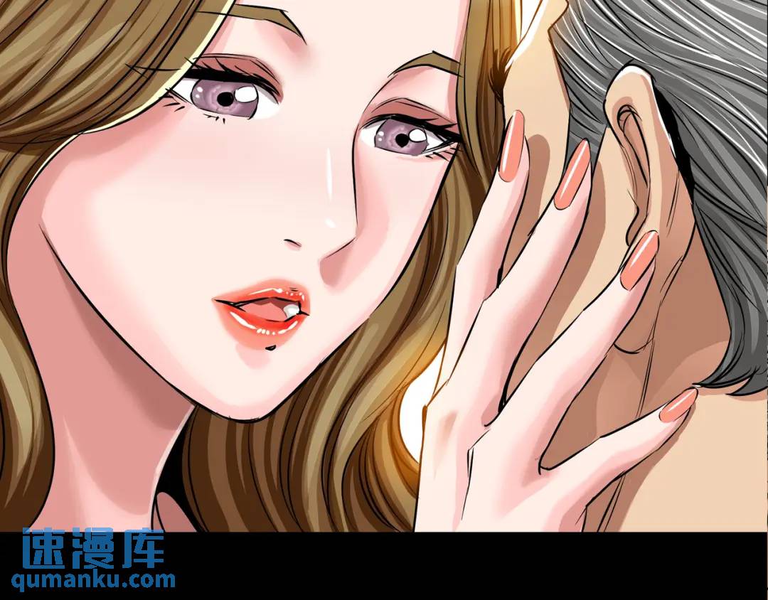[第26话] 认错83