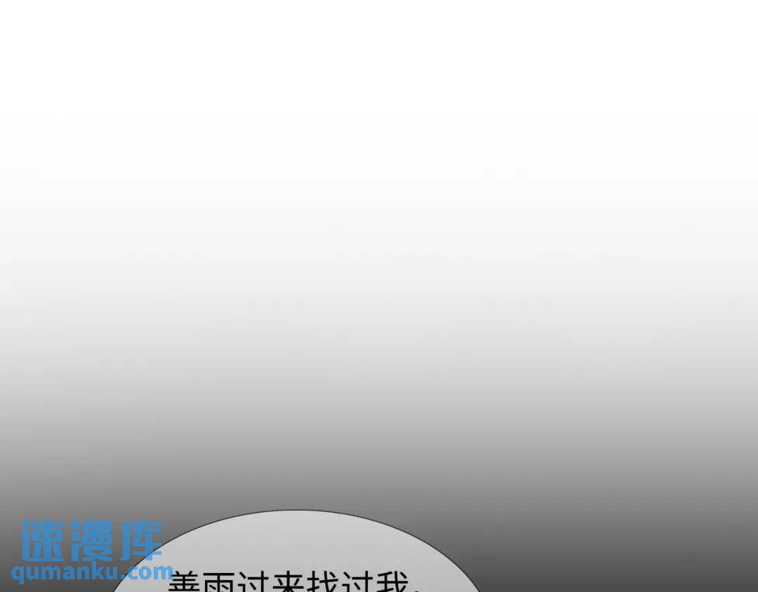 [第26话] 认错99