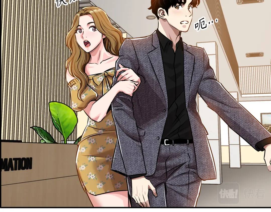 [第29话] 各怀鬼胎101