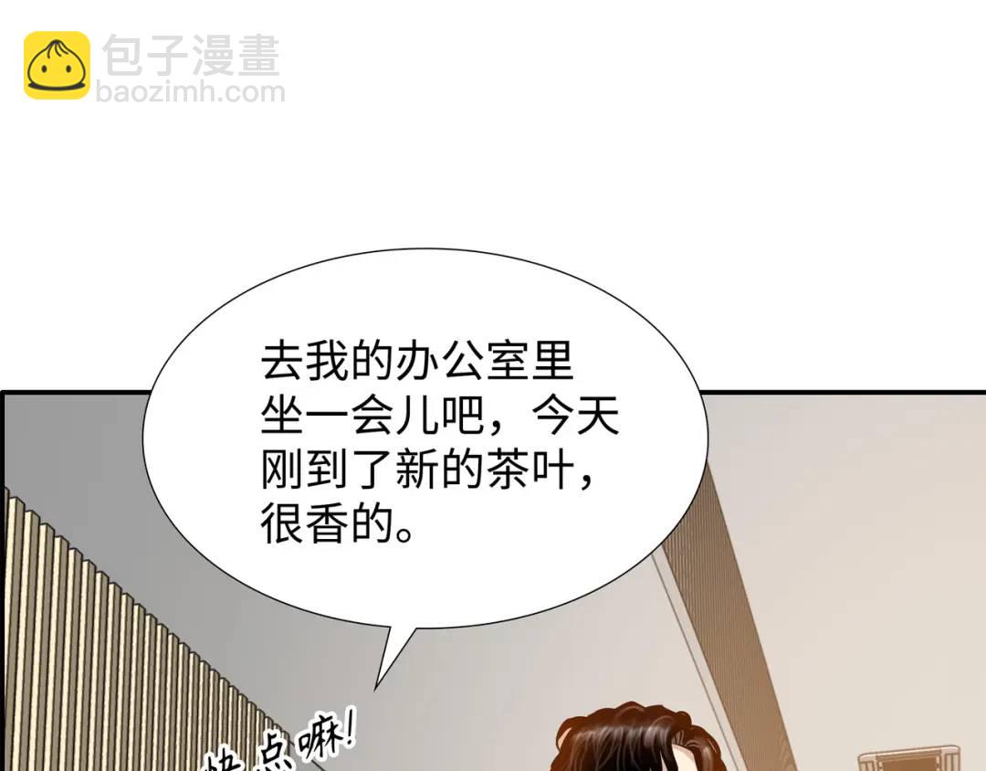 [第29话] 各怀鬼胎104