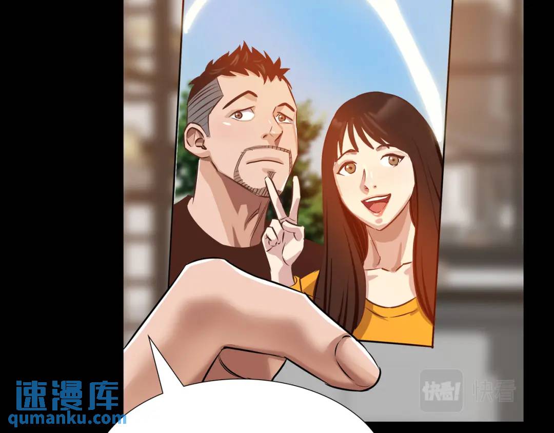 [第29话] 各怀鬼胎11