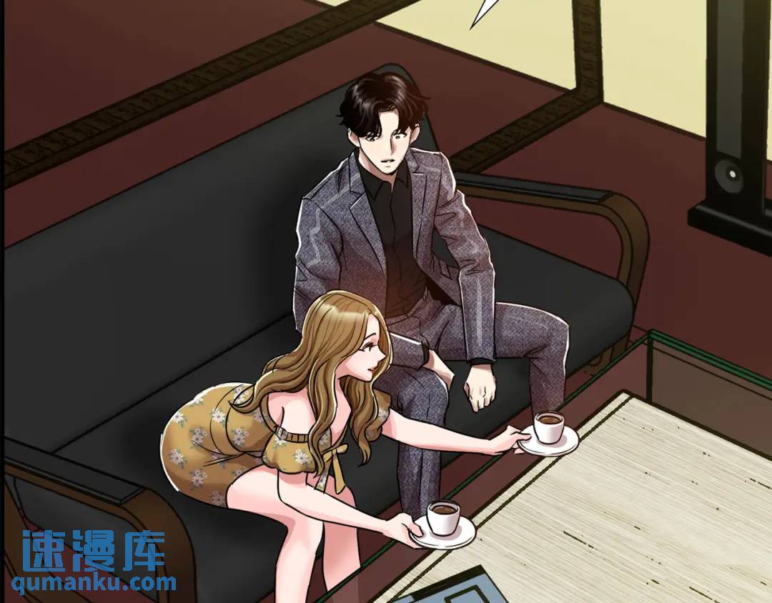 [第29话] 各怀鬼胎118