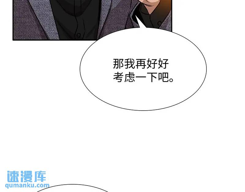 [第29话] 各怀鬼胎128