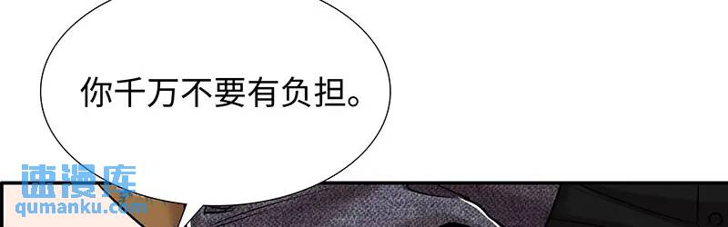 [第29话] 各怀鬼胎129