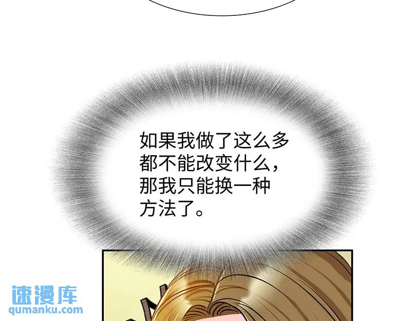[第29话] 各怀鬼胎131