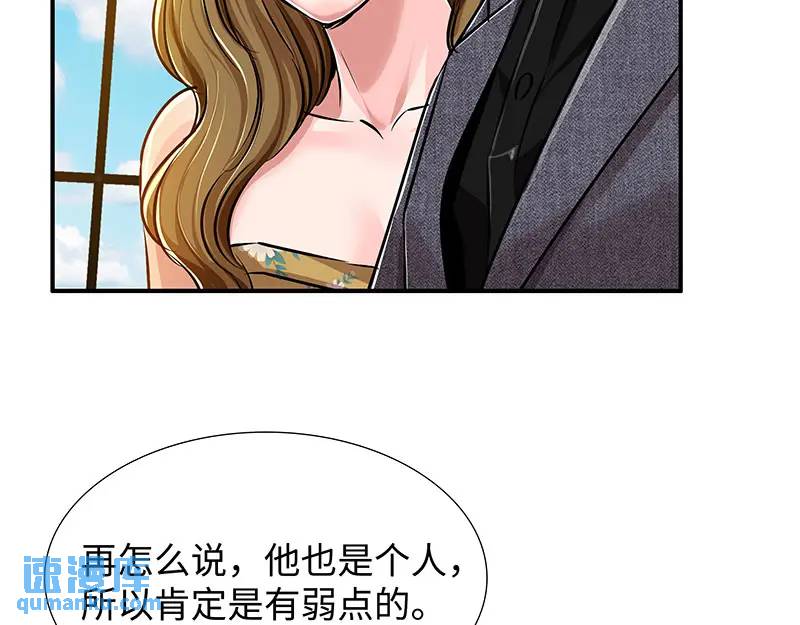 [第29话] 各怀鬼胎136