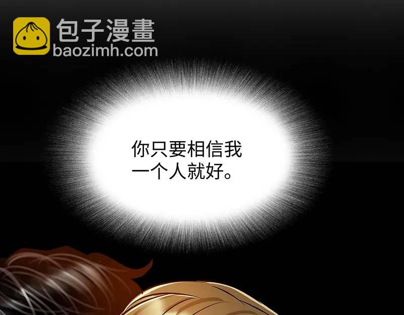 [第29话] 各怀鬼胎140