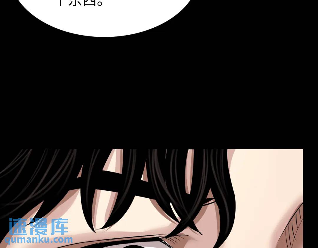 [第29话] 各怀鬼胎20