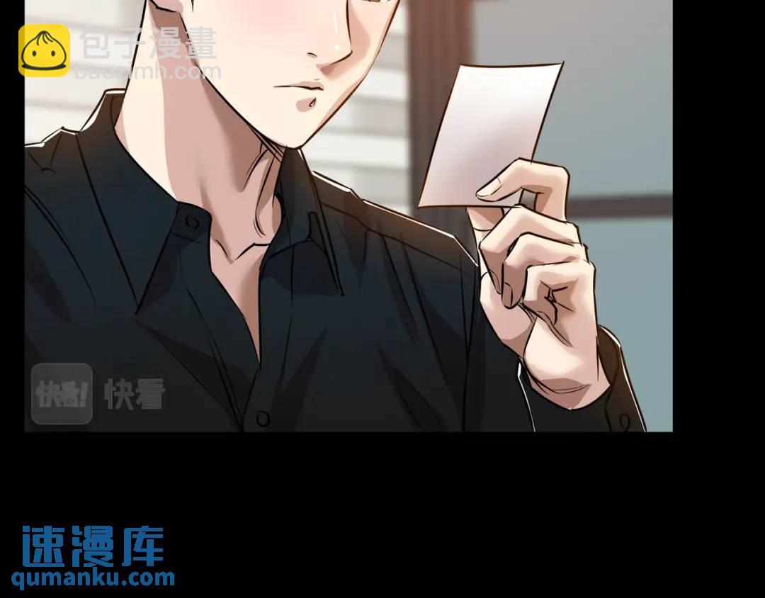 [第29话] 各怀鬼胎23