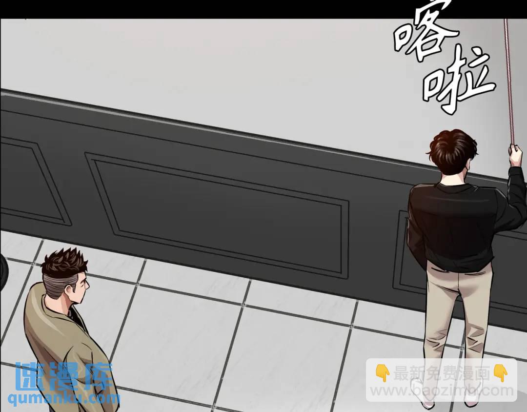 [第29话] 各怀鬼胎29